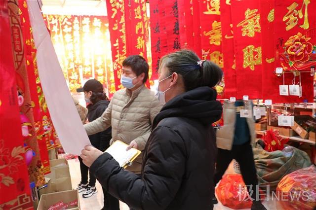 喜庆用品批发,喜庆开业用品批发市场