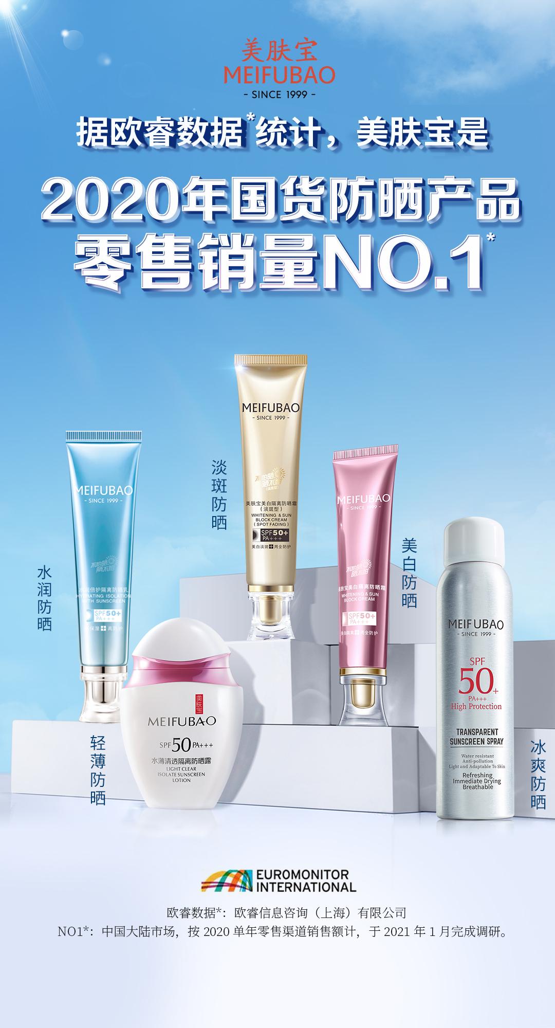 欧睿是哪个牌子旗下的品牌,欧睿是什么品牌