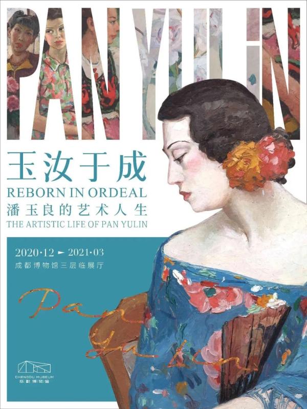 成都2022春节打卡地点,2022成都春节打卡地排行榜