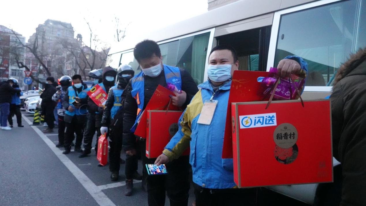 联手为留守闪送员发年货闪送与中复电讯打造合作新样板