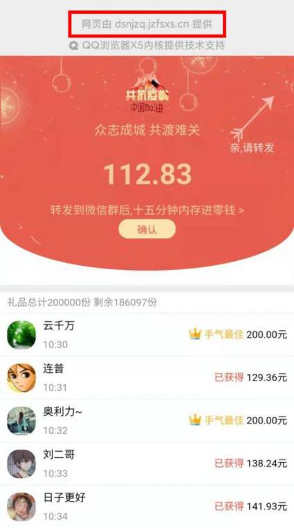 转发朋友圈领红包规则,春节微信群转发红包