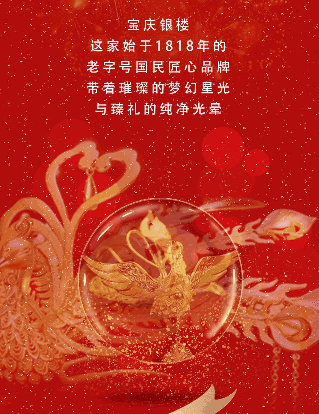 南京宝庆银楼视频,宝庆银楼霸气