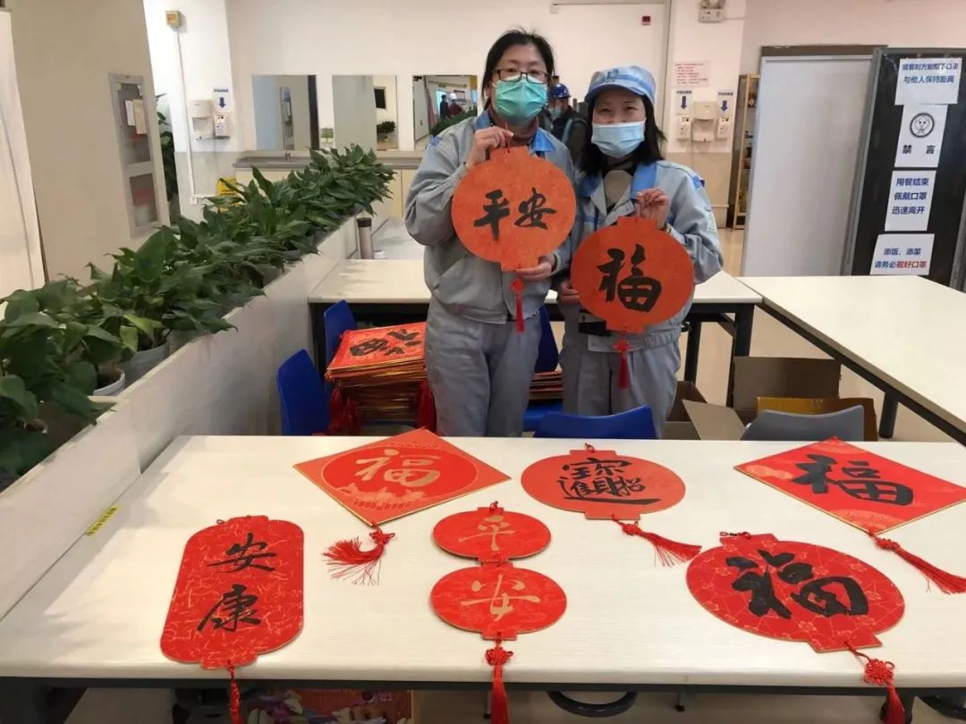 就地过年也快乐,就地过年也同样精彩