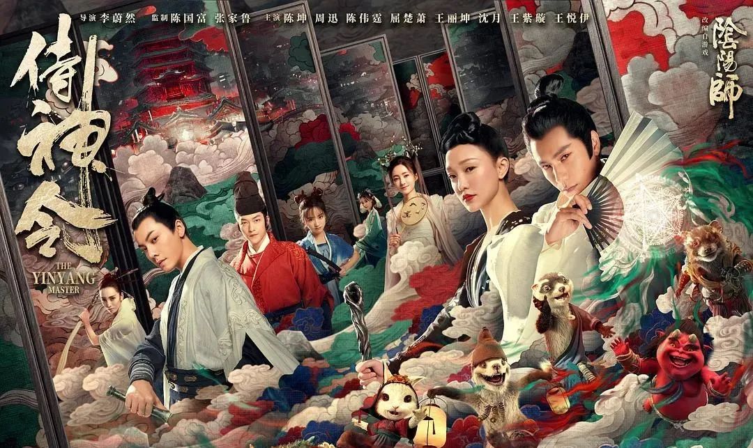 晴明最后被谁打败,晴明为啥那么强