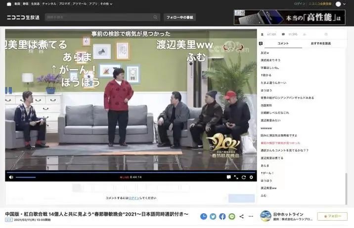 吴京出场就是有气势吗,吴京日本宣传视频