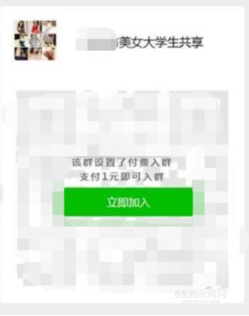 点赞诈骗套路案例,点赞诈骗视频真实案例