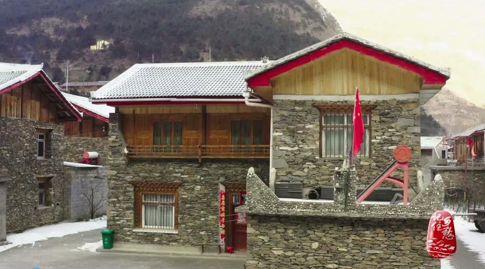 人间乐土四川,人间乐土完整版