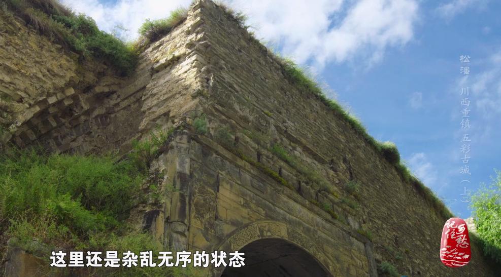 人间乐土四川,人间乐土完整版