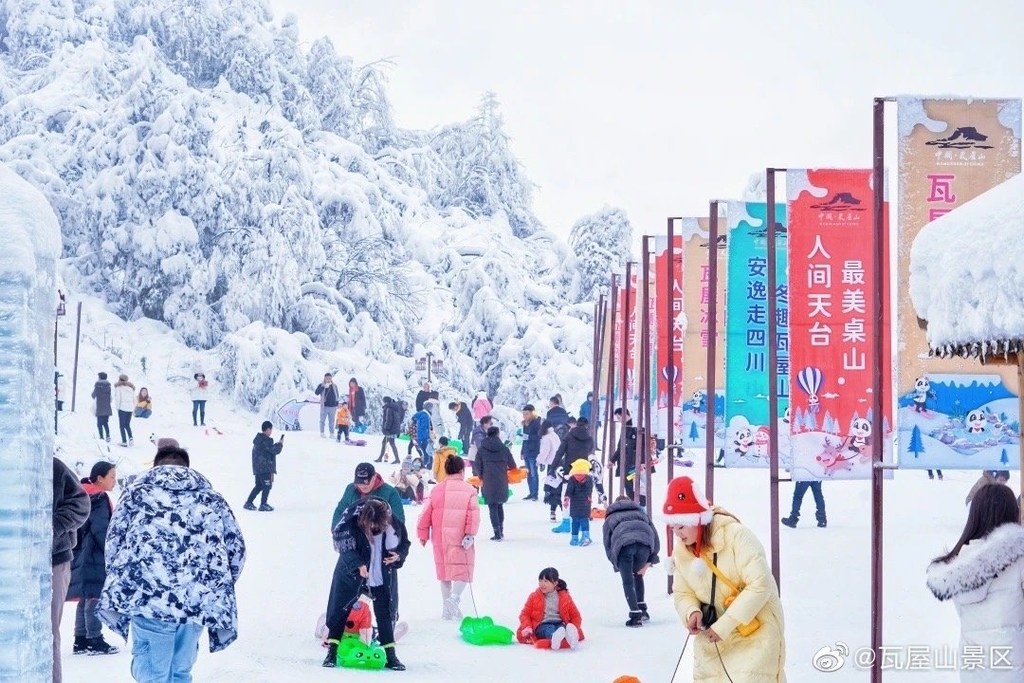 瓦屋山柳江古镇两日游,柳江古镇瓦屋山二日游清明节