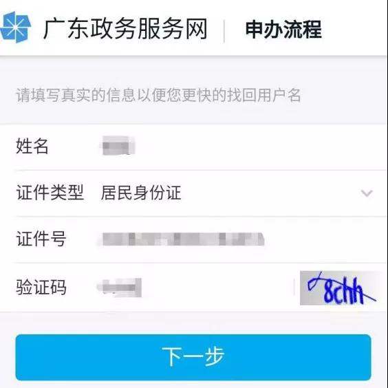 社保号和密码都忘记了怎么办,社保账号密码和社保卡登录密码