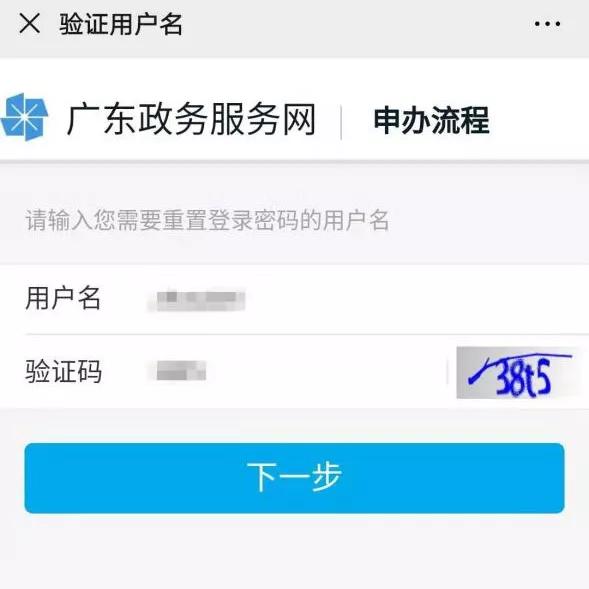 社保号和密码都忘记了怎么办,社保账号密码和社保卡登录密码