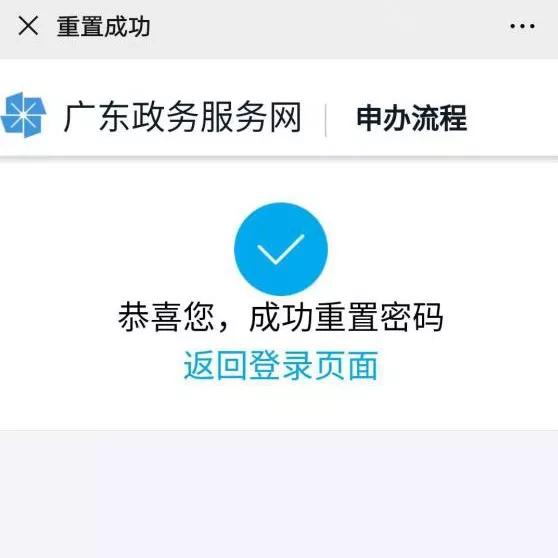 忘记社保密码了怎么查社保密码,节后上班第一天晕倒
