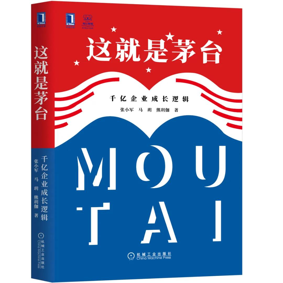 推荐一本书看懂企业的发展史,15本企业必读书单