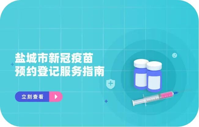 鎴戠殑鐩愬煄鏀垮姟鏈嶅姟,鎴戠殑鐩愬煄鍩庡競鐢熸椿鏈嶅姟绠″