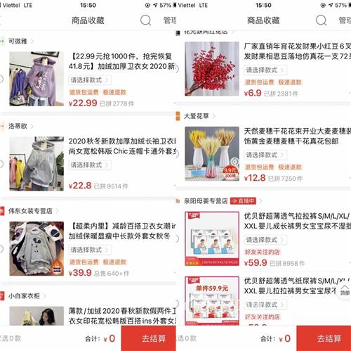 跨国网购,网购家乡的味道