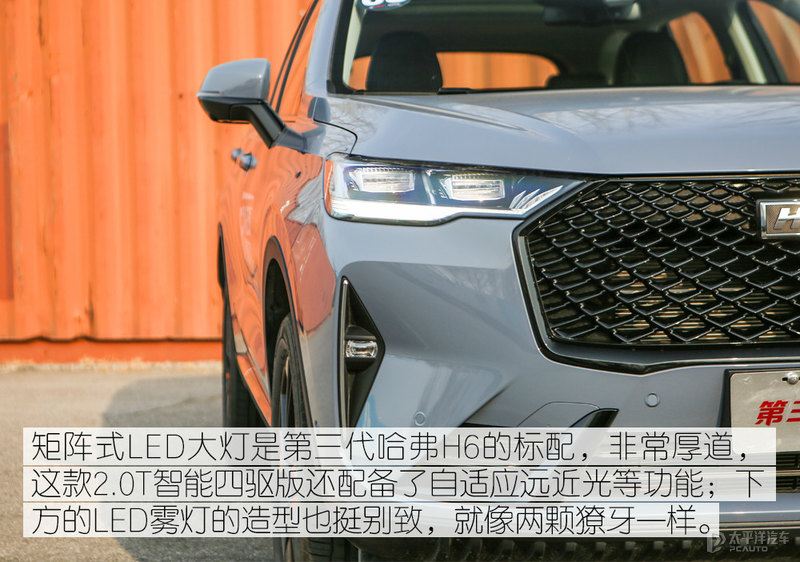 顶配h6体验,顶配哈弗h6试驾