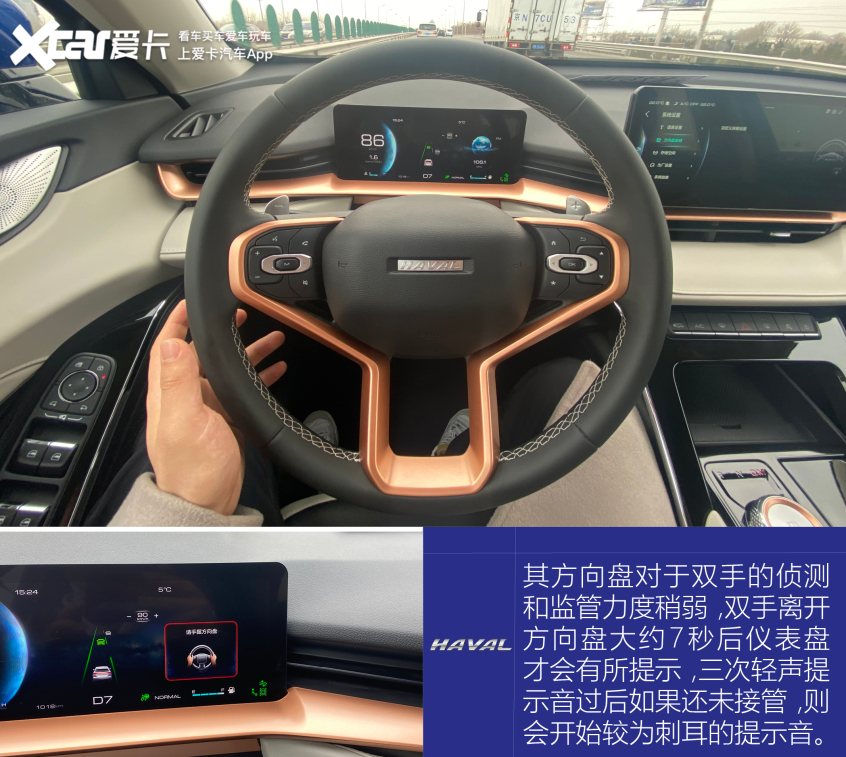 哈弗h62020款2.0t自动铂金冠军版,哈弗h6三代2.0t四驱supreme油耗