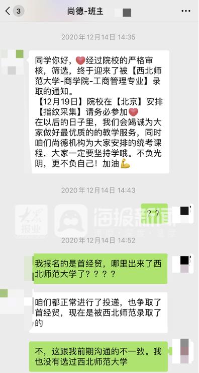 学历焦虑有多严重,学历焦虑到底是什么