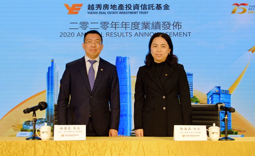 越秀地产林德良,越秀集团林德良