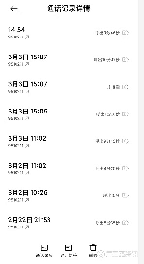 315曝光|宝鸡市民网购樱花冰箱用10个月不制冷！商铺电话竟是空号