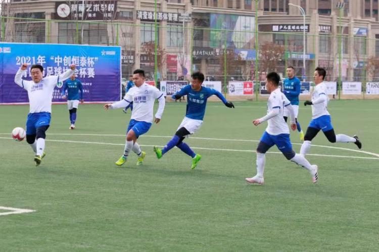 青岛市足协杯赛决赛进行,青岛足协杯最新消息