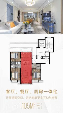 万科城星光95平装修,万科城星光