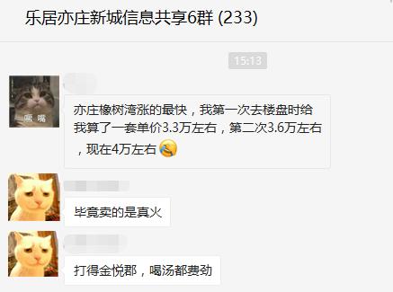 实地走访北京二手房市场,实探北京二手房市场有了新变化
