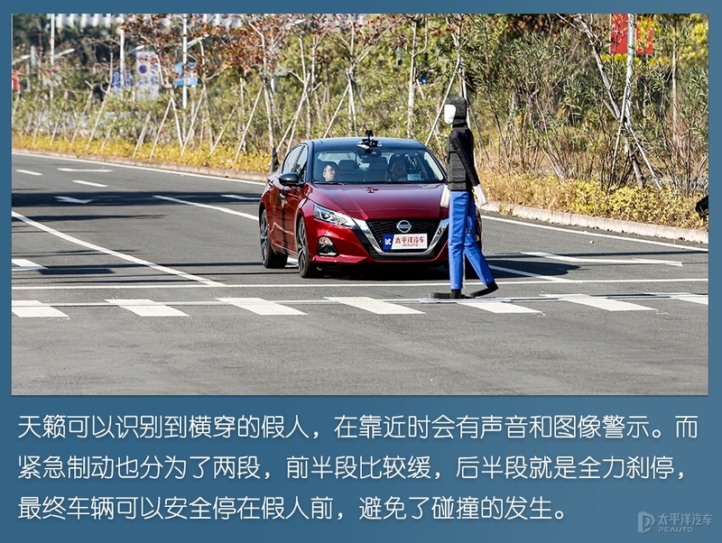 天籁销量为什么不如雅阁和凯美瑞,一款被低估的法系车