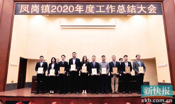 2024年东莞市凤岗镇一季度gdp,东莞凤岗gdp