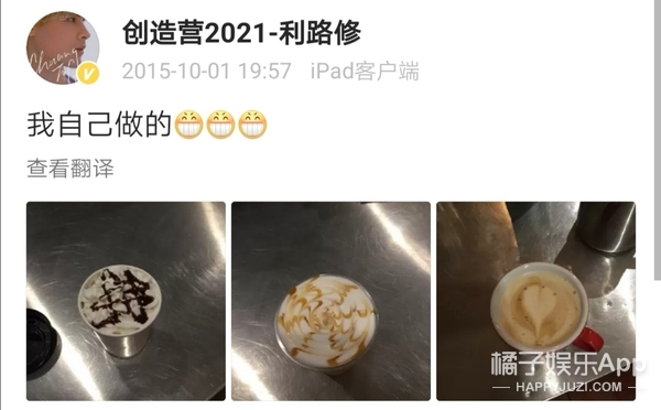 内娱第一人浴火重生,内娱自我防爆第一人