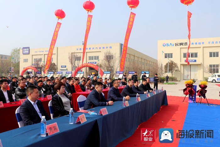 菏泽先进环保涂料,菏泽欧赛涂料科技有限公司