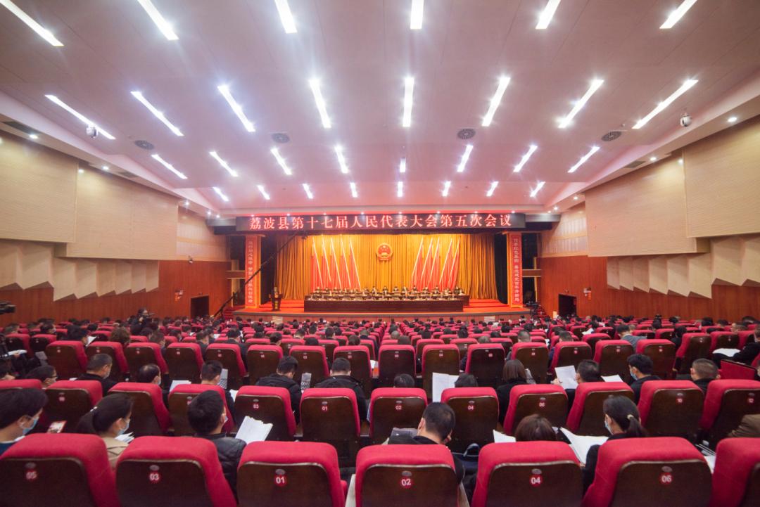 县十八届人民代表大会第一次会议,热烈祝贺镇人民代表大会胜利召开