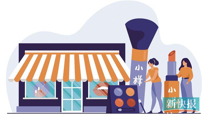 暗访化妆品假货供应市场,美妆小样市场监管