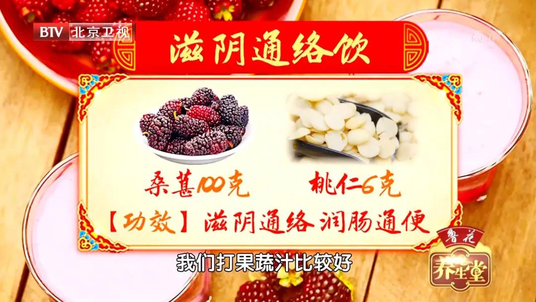 肾脏阴虚要吃什么改善,肾阴虚火旺药膳