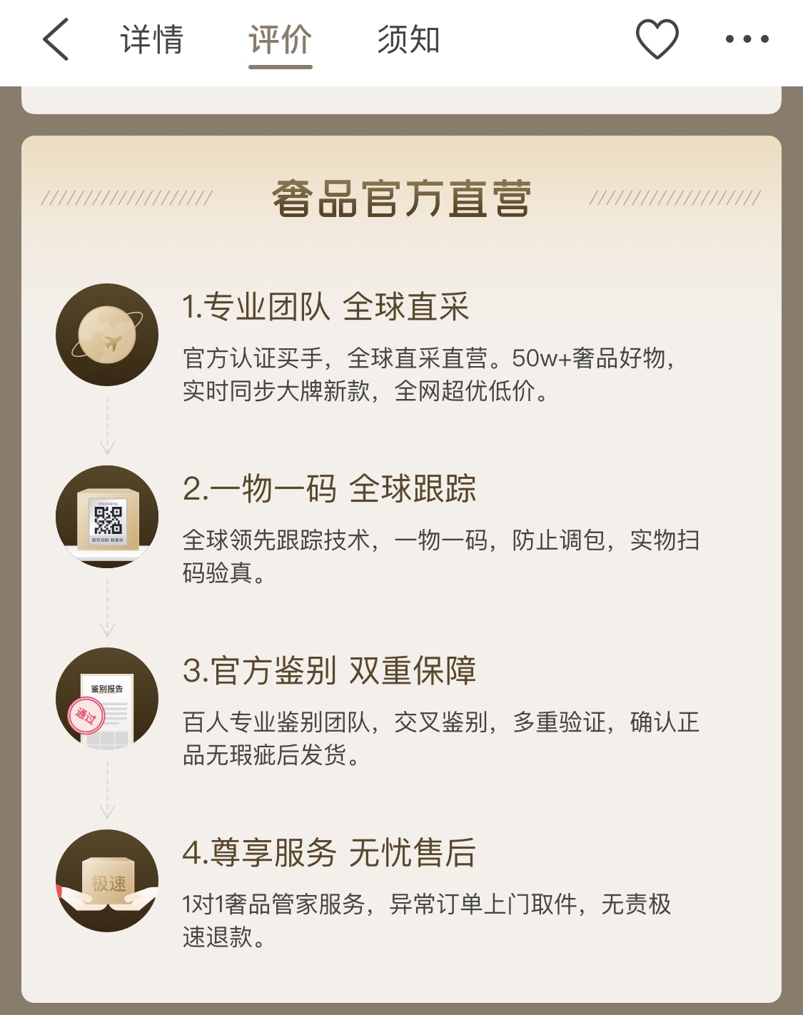 本土电商井喷式增长,中国本土奢侈品发展现状