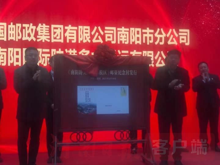 南阳跨境电商保税店,南阳新区跨境电商