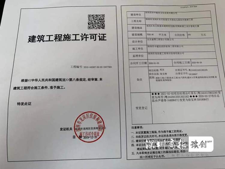 龙岗布吉一护坡上竟盖起3层楼房邻近街坊提心吊胆