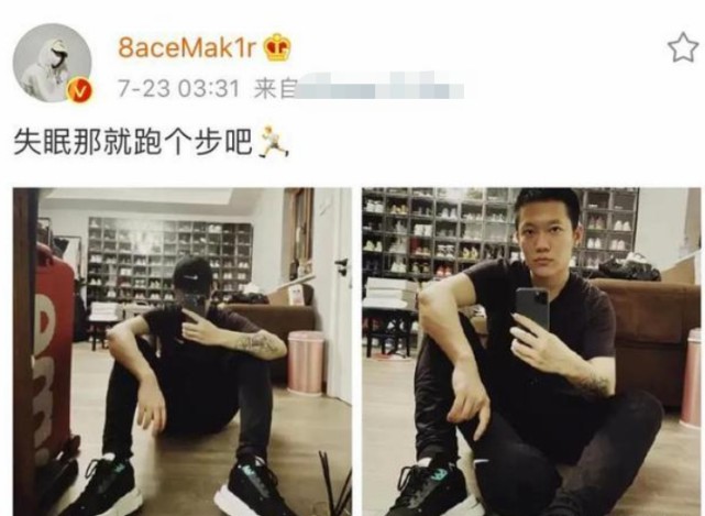 李小璐红色球鞋,李小璐最新打球照片