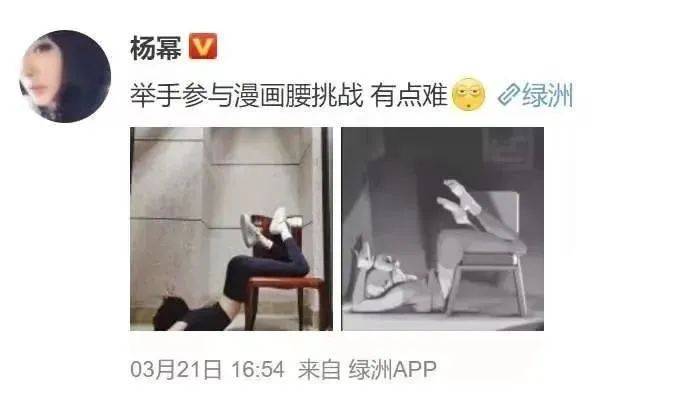 腰椎过伸的“漫画腰”，不做也罢