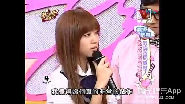 黑涩会美眉的成员彤彤,黑涩会彤彤真实身份