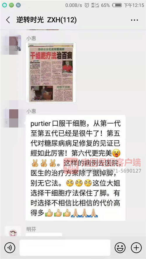 南宁一男子花1700多万,男子花200元买了一盒感冒药