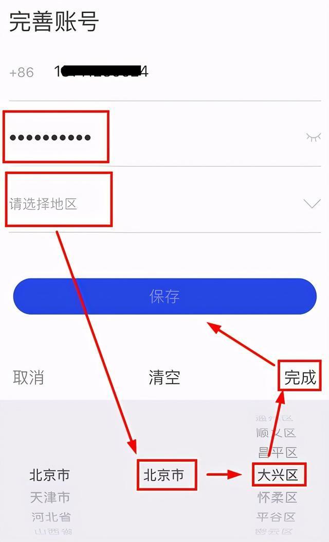 国家反诈中心怎么注册才有效,国家反诈中心注册不了怎么办