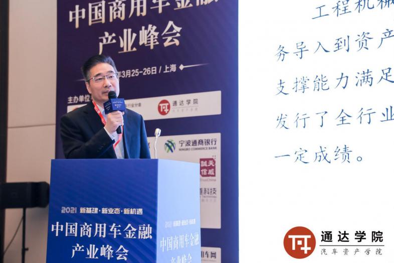 2024中国商用车产业大会,2022中国商用车产业发展论坛武汉