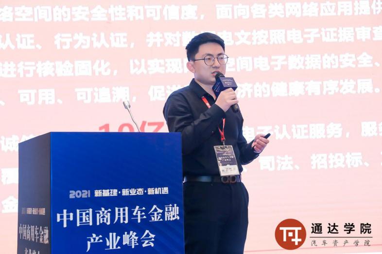 2024中国商用车产业大会,2022中国商用车产业发展论坛武汉