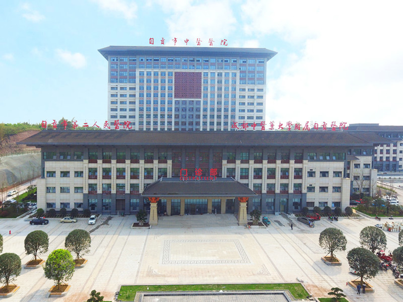 公立中医院国考放榜,2022年全国中医院国考排名