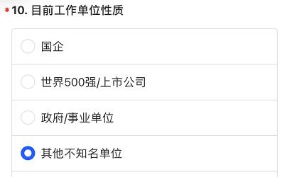 我去暗访偷偷考个研究生，看到底是哪种偷偷？