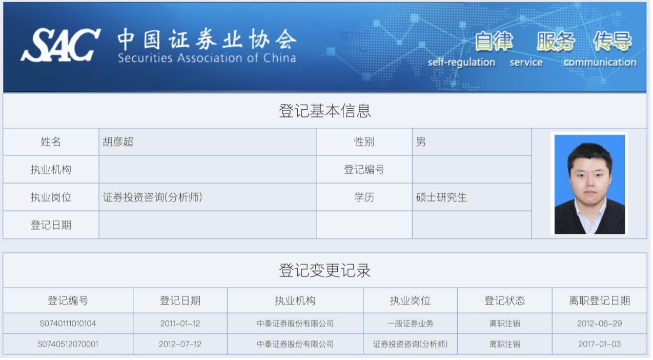又一卖方研究所负责人“组团奔私”！私募核心班底皆同仁，买方投资渐成大咖转型首选