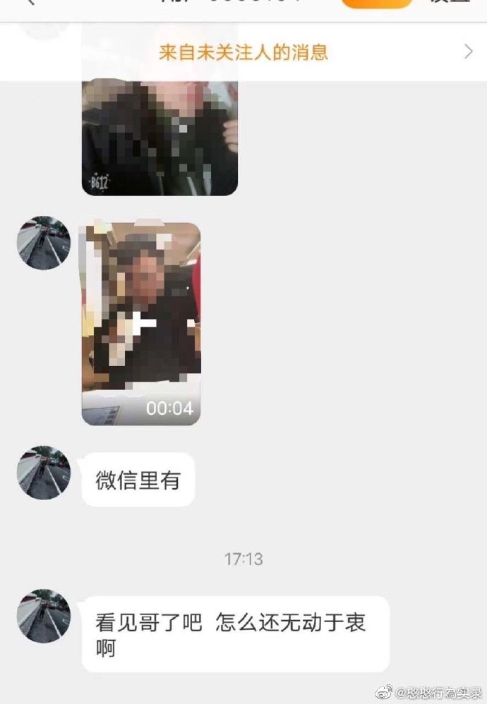 汪苏泷的脸摔肿了,汪苏泷脸肿成蜜蜂小狗