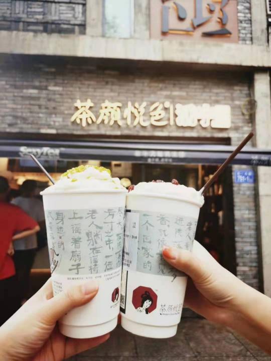 刚刚，这一奶茶品牌登陆深圳，代购200一杯！可能要排队8小时......阿里巴巴间接入股