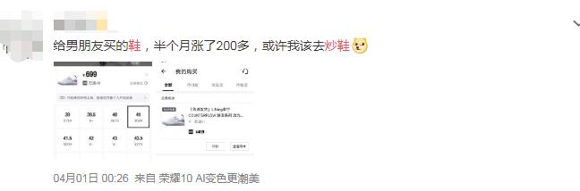 涨疯了的行情,涨疯了行情走势